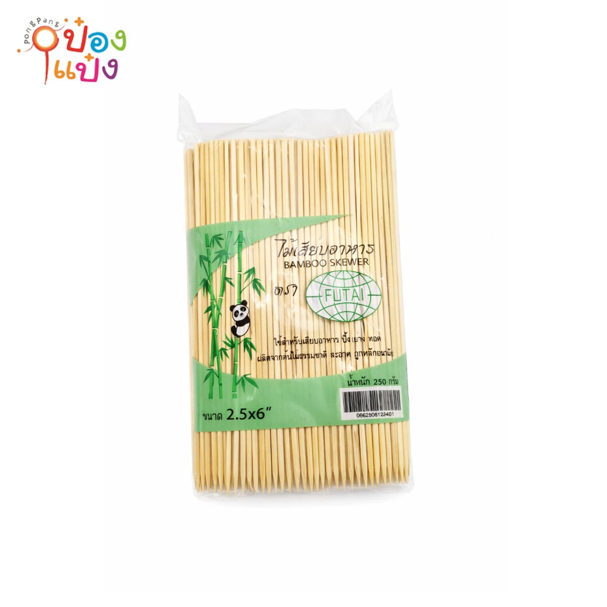 ไม้เสียบสะเต๊ะ เบอร์6 2.5mm. (1*20) ขายยกลัง  TM003-2.5