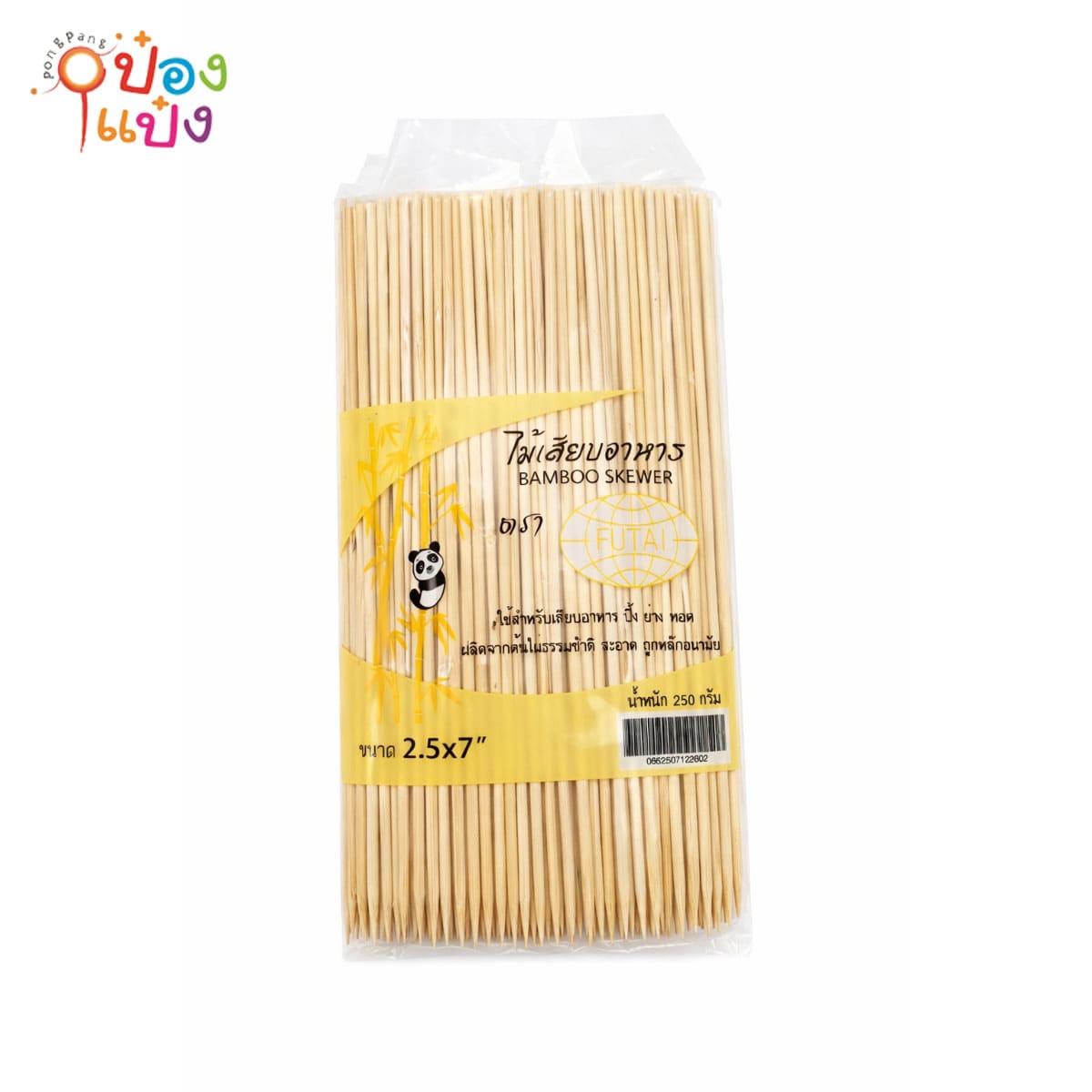 ไม้เสียบสะเต๊ะ เบอร์7 2.5mm. (1*40)  *กล่องเล็กมี 20ห่อ* กล่องใหญ่มี 40 ห่อ*ขายยกลัง  TM004-2.5