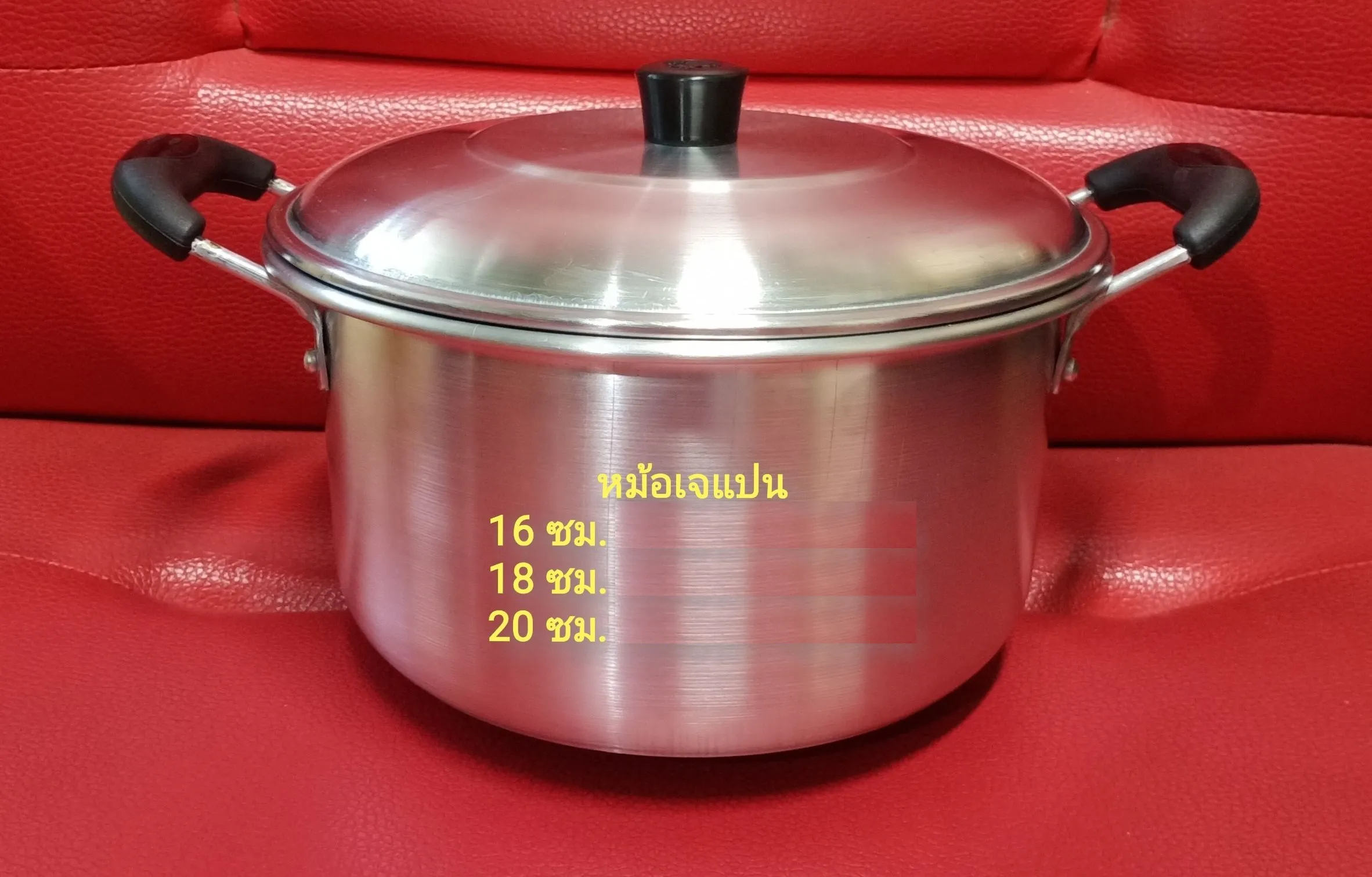 หม้อ2หู เจแปน เบอร์16 **48 บาท/ชิ้น ขั้นต่ำ 6 ชิ้น
