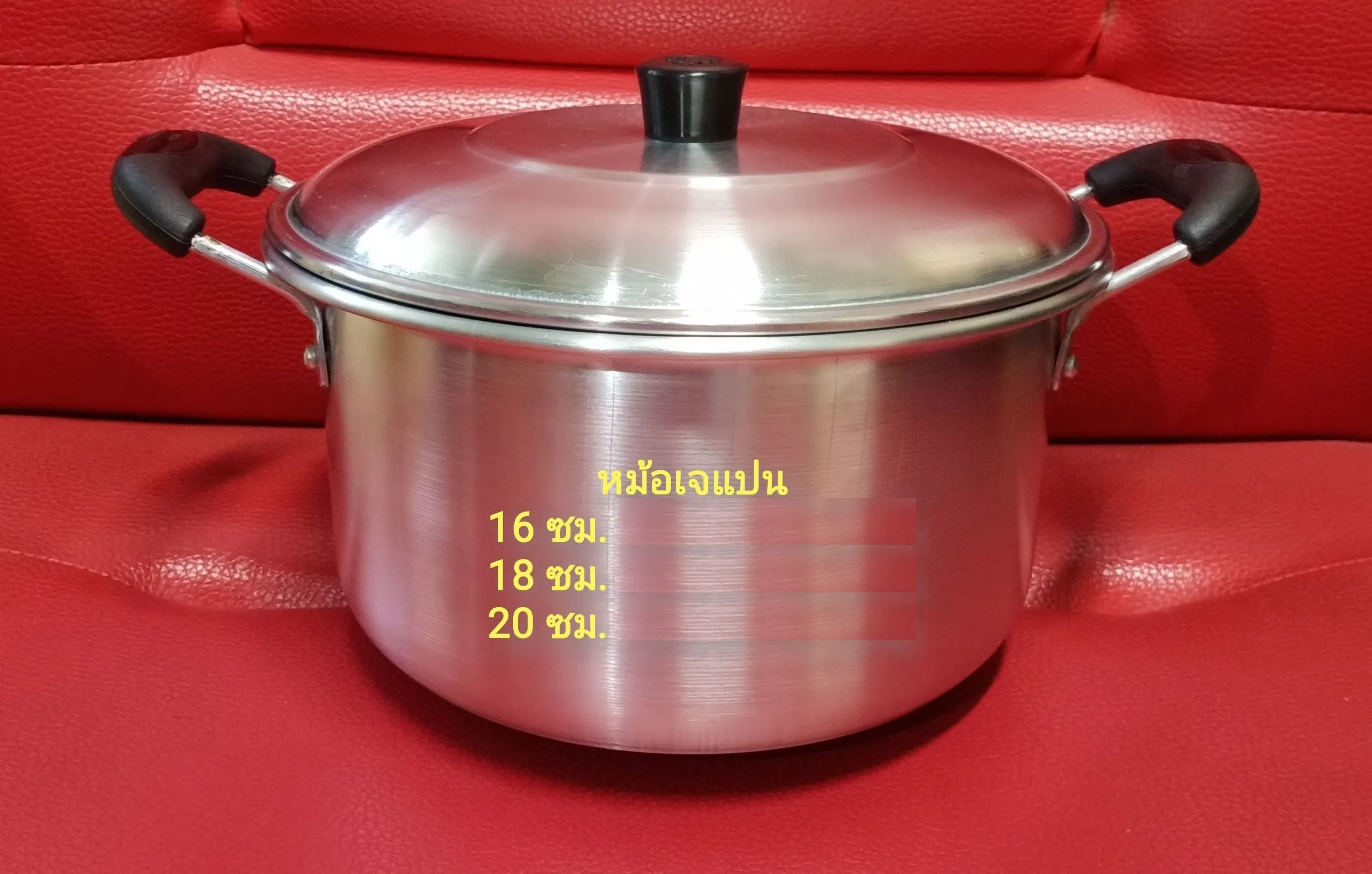หม้อ2หู เจแปน เบอร์18 1*12 **63.50 บาท/ชิ้น ขั้นต่ำ 6 ชิ้น