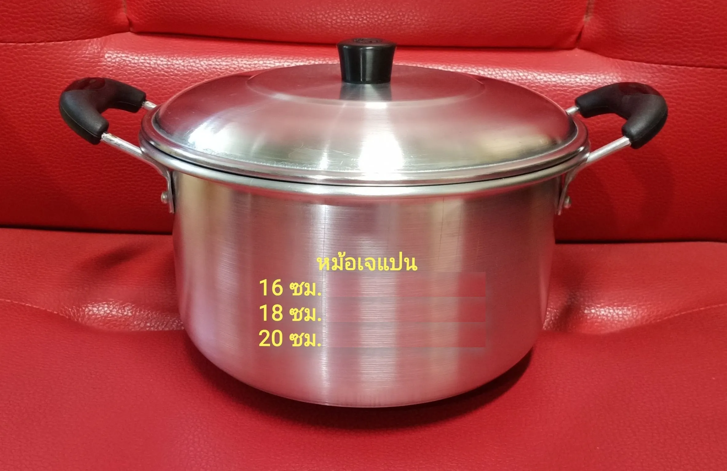 หม้อ2หู เจแปน เบอร์20 1*12 **76บาท/ชิ้น ขั้นต่ำ 6 ชิน