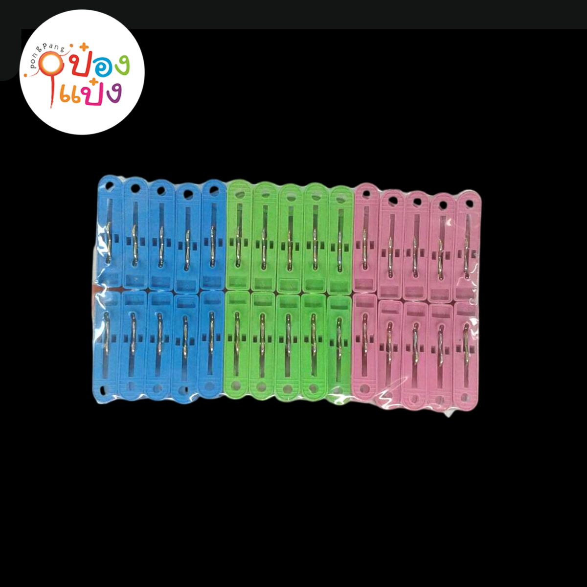 กิ๊บหนีบผ้า แบบบาง30ตัว สินค้า10บาท (1*216)