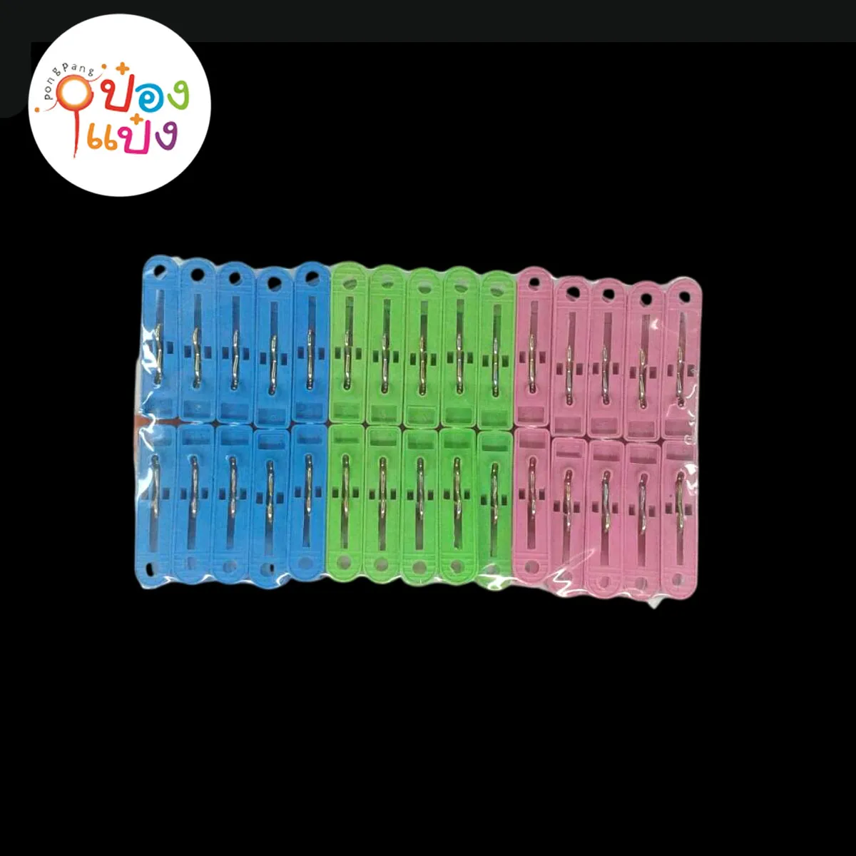 กิ๊บหนีบผ้า แบบบาง30ตัว สินค้า10บาท (1*216)