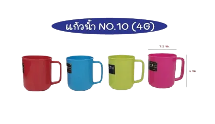 แก้วน้ำพลาสติกหูจับ 9x7.5 cm คละสี สินค้า 10บาท