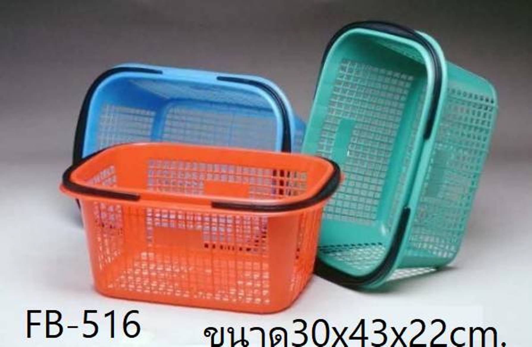 ตะกร้าหูหิ้ว หูดำ สีเข้ม 30x43x22 cm. (1*48)