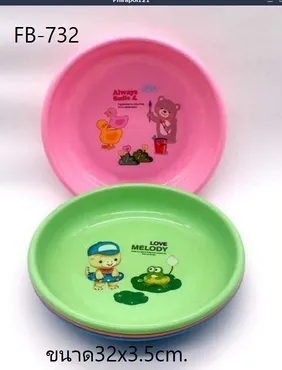 ถาดกลม พิมพ์ฟอยล์ สีหวาน 32x3.5 cm. สินค้า 10บาท F0732FF10