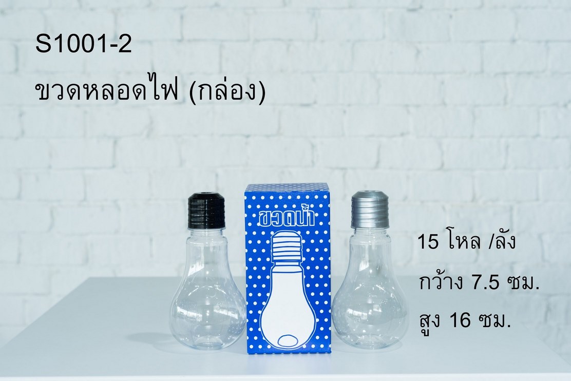 *ขวดหลอดไฟ 7.5x16cm. กล่อง 1*180