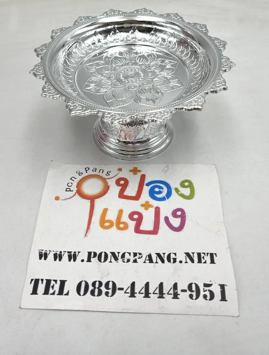 พานโตกมินิ 12.5x6.5cm.สีเงิน  1*72