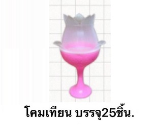 โคมเทียน สีชมพูล้วน (1*25)