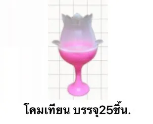 โคมเทียน สีชมพูล้วน (1*25)