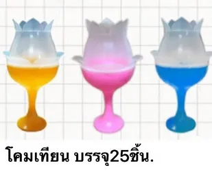 โคมเทียน สีขาวล้วน (1*25)