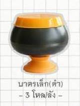 บาตรเล็ก (ดำ) 1*36