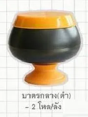 บาตรกลาง (ดำ) 10.5x12.5CM 1*60