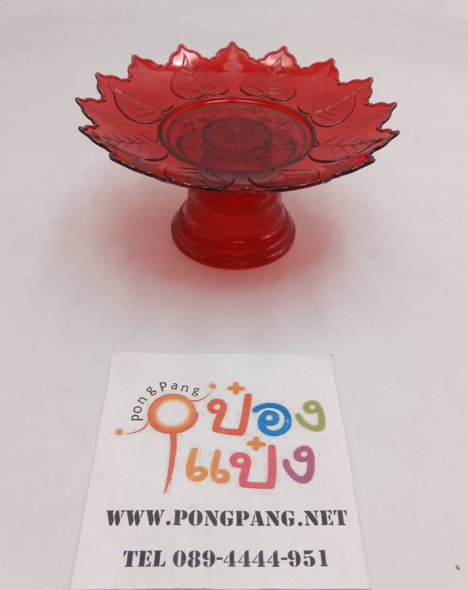 พานใบโพธิ์ สีแดง 18CM 1*72