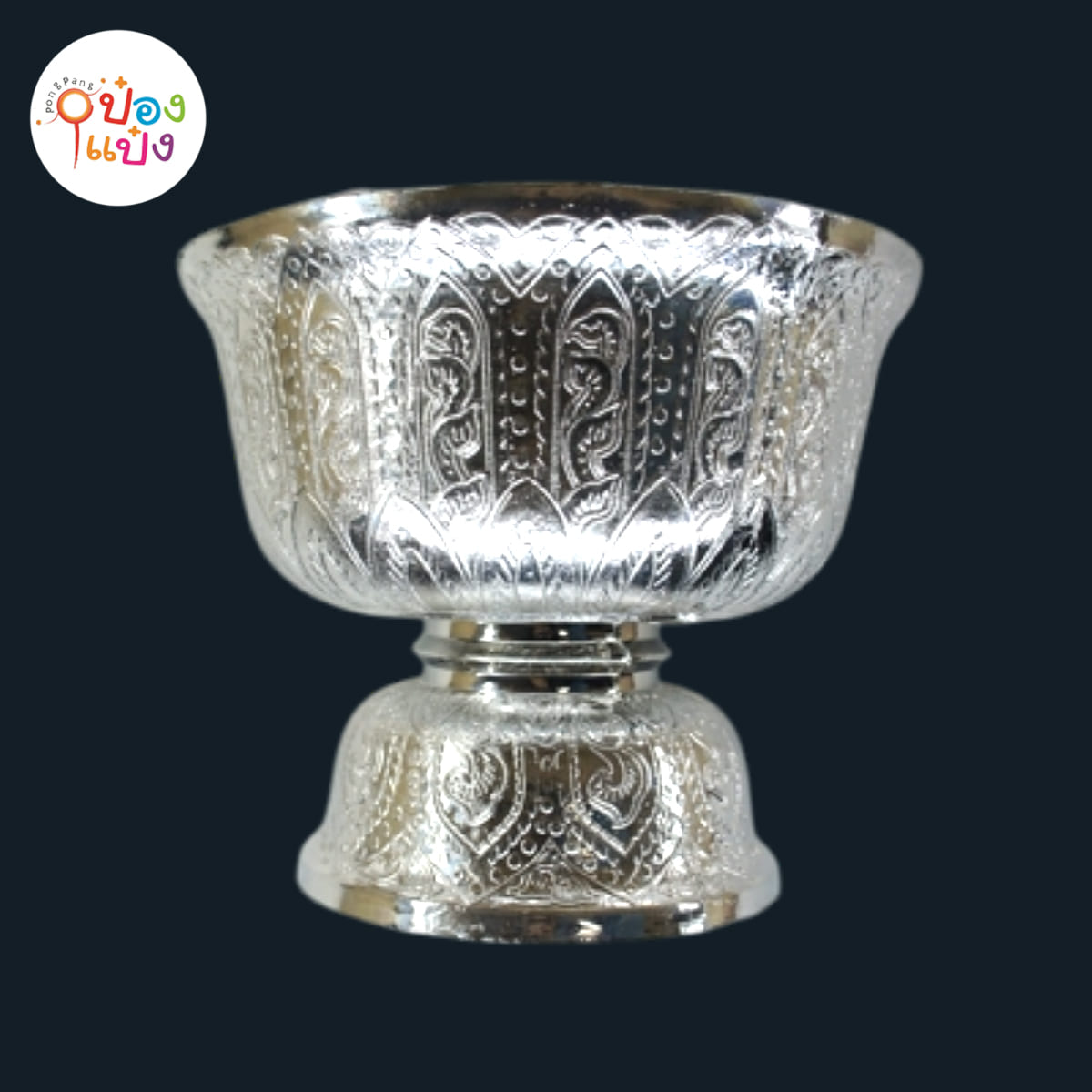 พานรัฐธรรมนูญ สีเงิน 16cm. (1*144)  ฐ-16