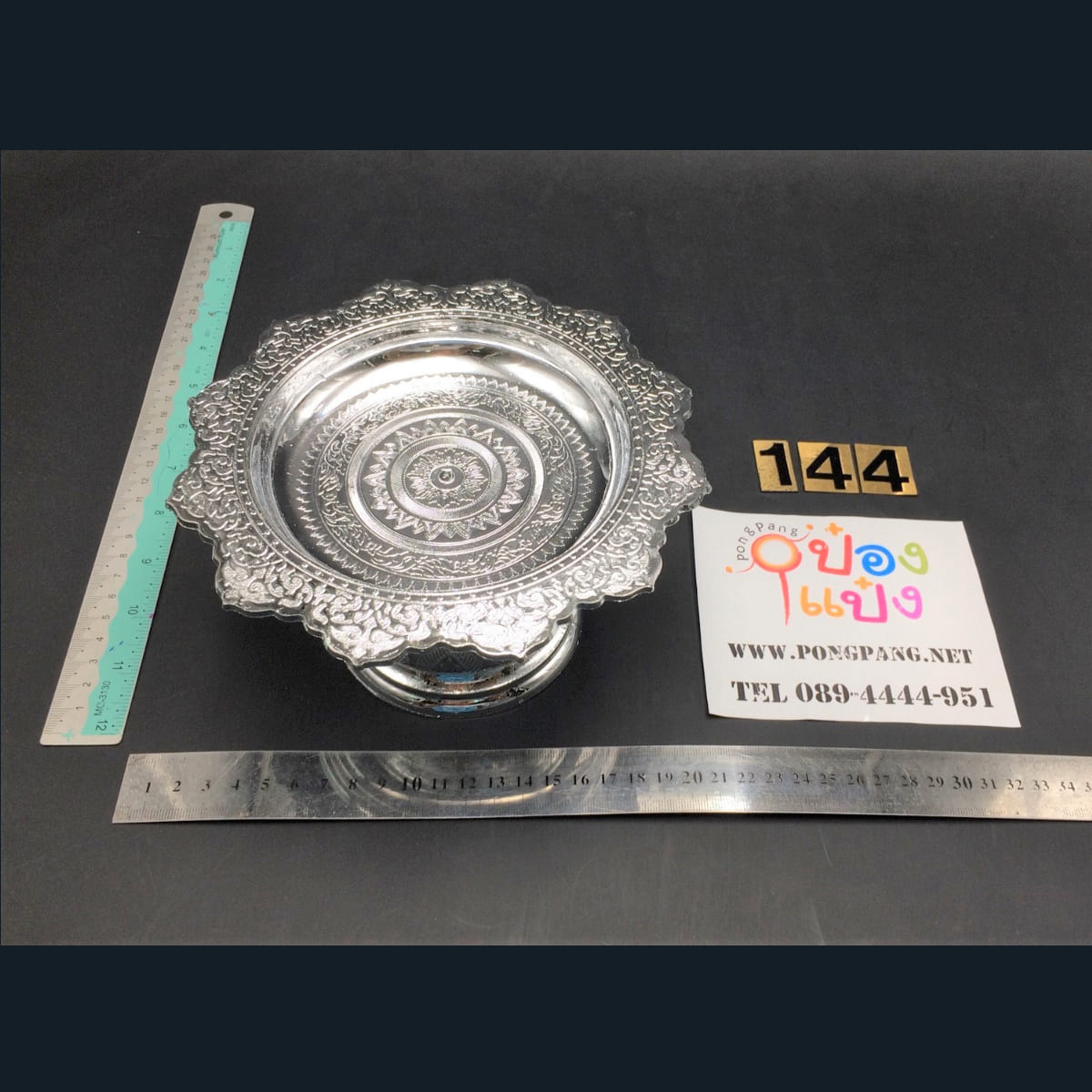 พานโตก สีเงิน 18cm. (1*144)  ต-18