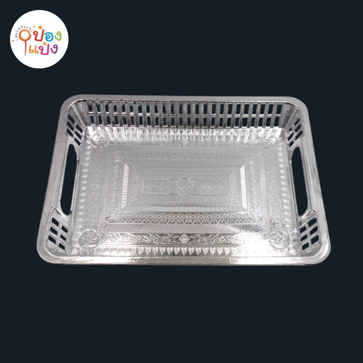 ถาดสี่เหลื่ยมรัตนโกสินทร์ 28 cm สีเงิน  (1*144) ถาด2508