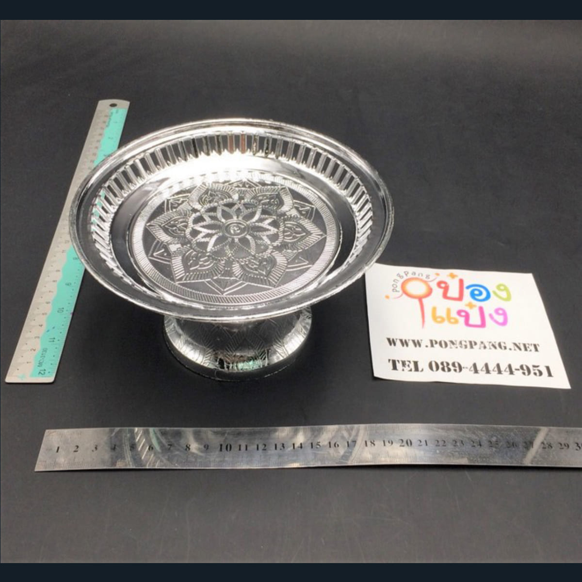 พานรัตนโกสินทร์ สีเงิน 18cm. (1*144)  ร-18