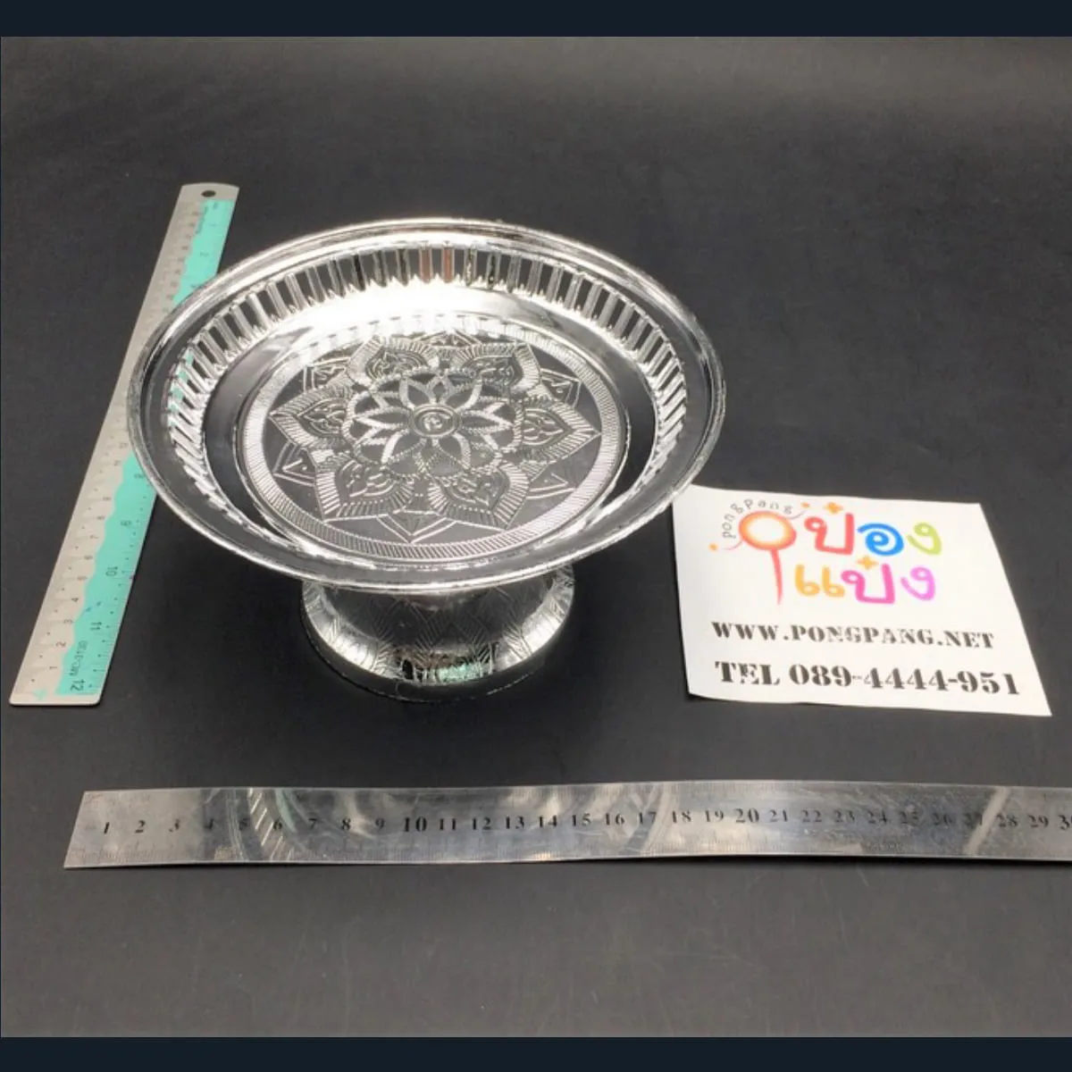 พานรัตนโกสินทร์ สีเงิน 18cm. (1*144)  ร-18