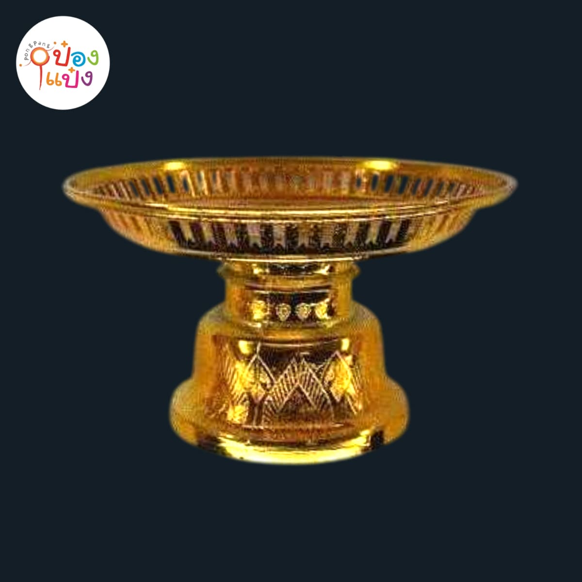 พานรัตนโกสินทร์ สีทอง 18cm. (1*144)  ร-18-1