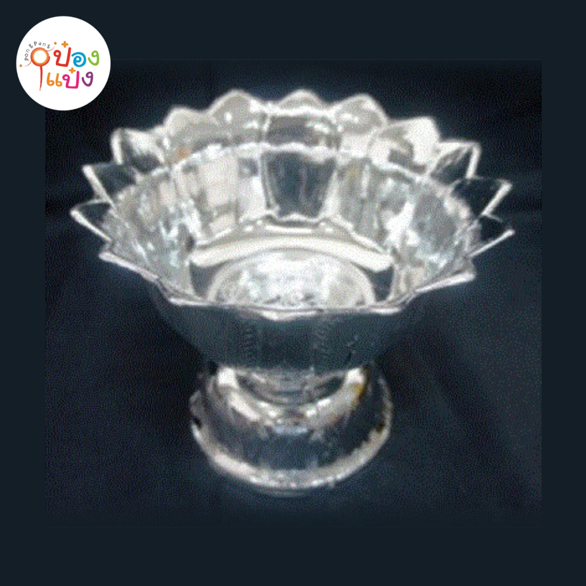 พานลาวกลีบบัว สีเงิน 16cm. (1*144)  ก-16