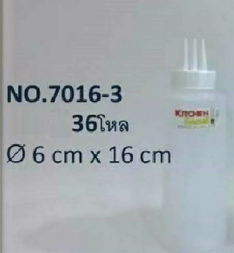 ขวดซอส 3 หัว สีขาว 6x16 cm. สินค้า 15บาท