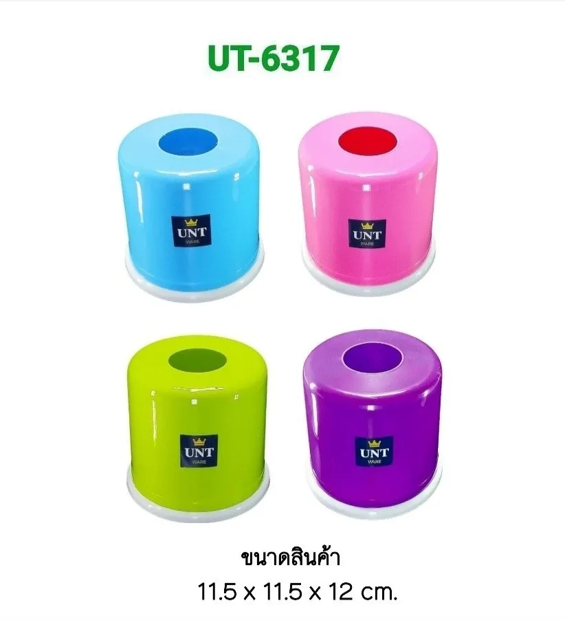 กล่องทิชชู่ ทรงกลม คละสี 11.5x11.5x12cm. 