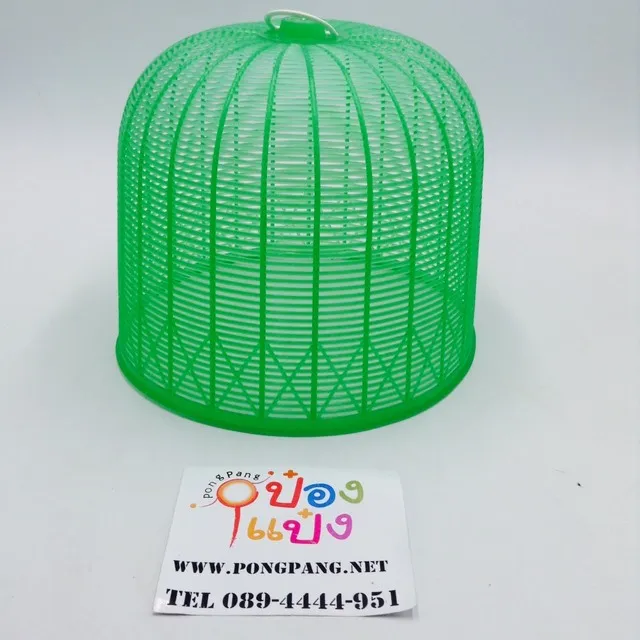 ฝาชีครอบอาหาร 25cm.สินค้า 10บาท