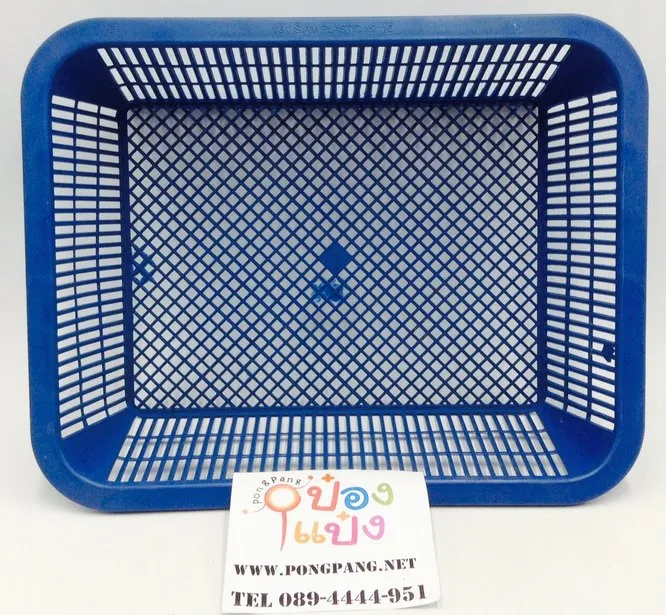 ตะแกรงเหลี่ยม 29x36cm. คละสี สินค้า 10บาท