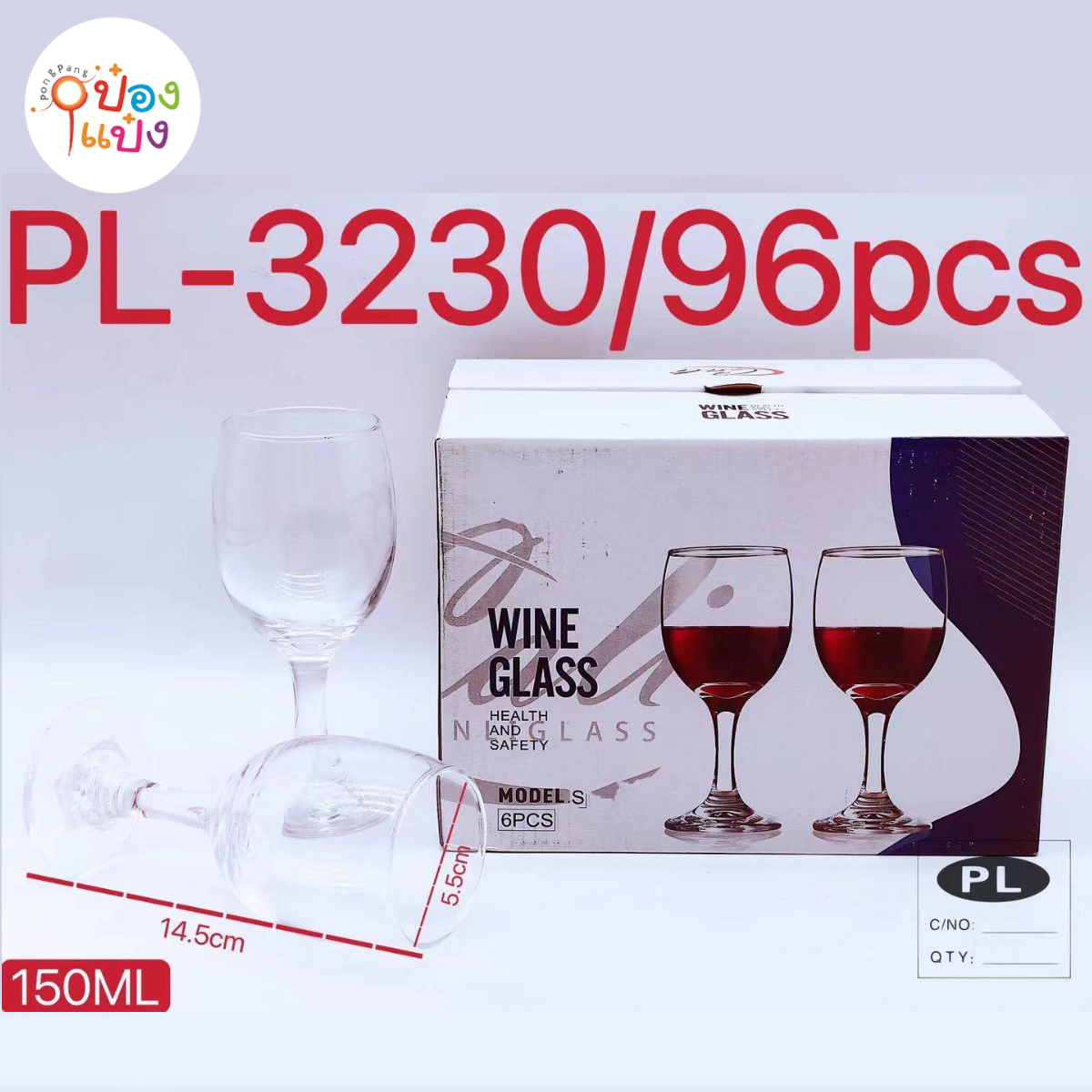 แก้วไวน์ สูง14 ปาก5.5 ก้น 6 CM. JL12 1*96
