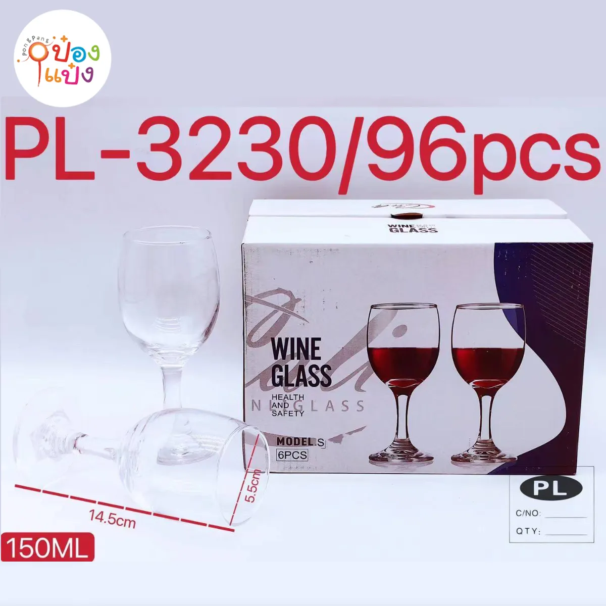 แก้วไวน์ สูง14 ปาก5.5 ก้น 6 CM. JL12   #1*96