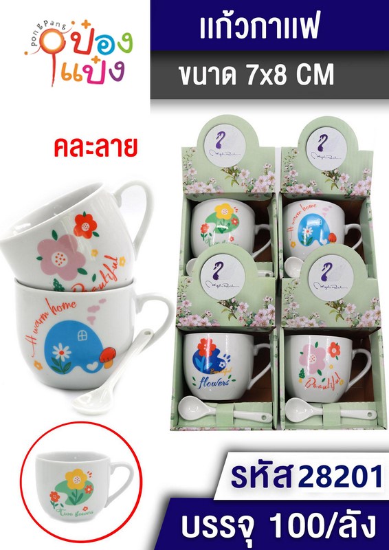 แก้วกาแฟ มีหู ดอกไม้+ช้อน  7x8CM. คละลาย 1*100