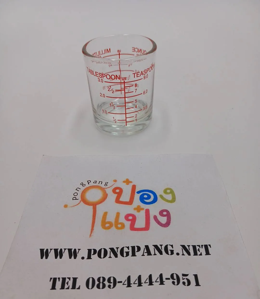 แก้วเป๊กขีดยา 45ml. กล่องไส้ สินค้า 10บาท 404202(42)
