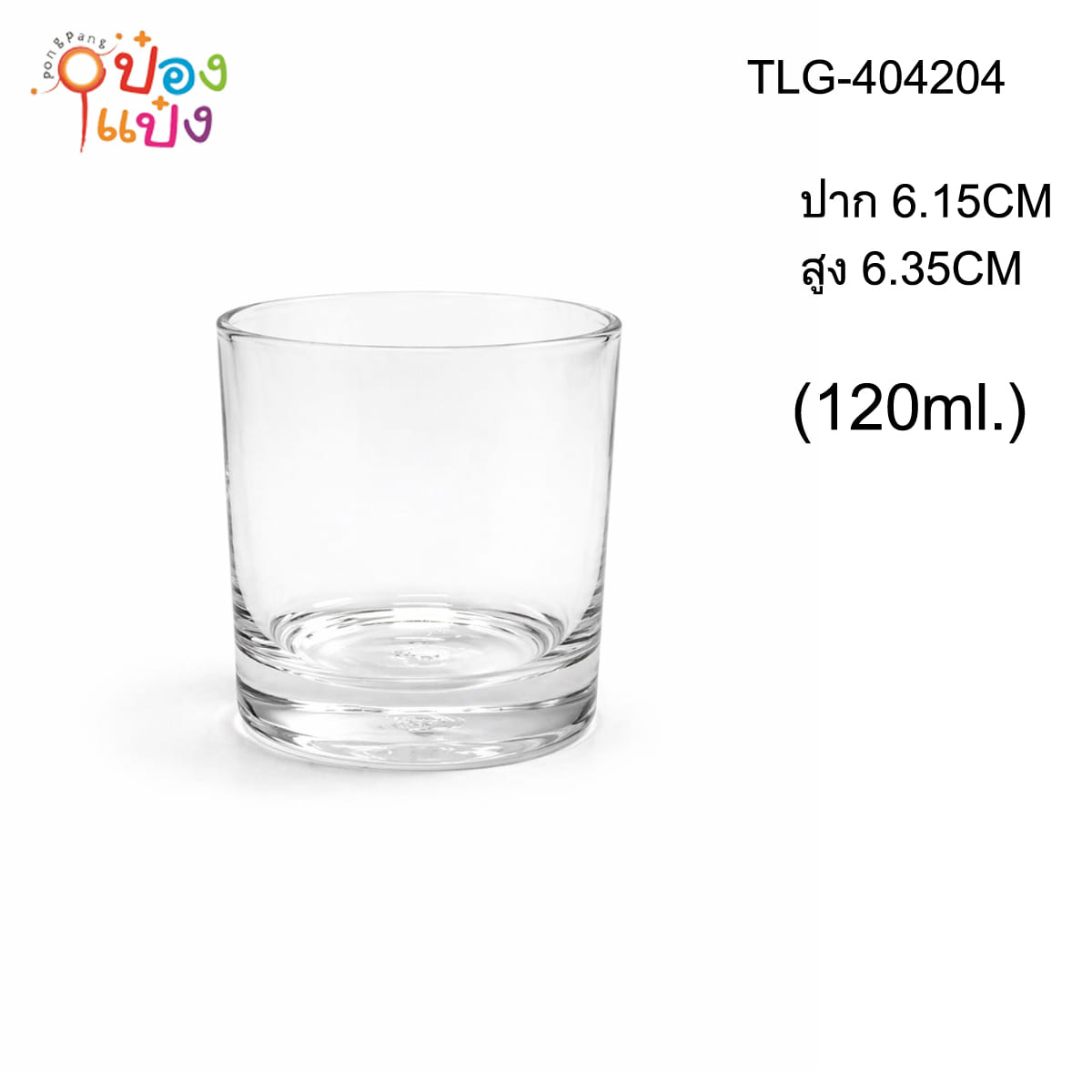 แก้ว CLASSIC SP ใส 4.2 Oz.(120ml.) ปาก6.15CM สูง6.35CM 1*144