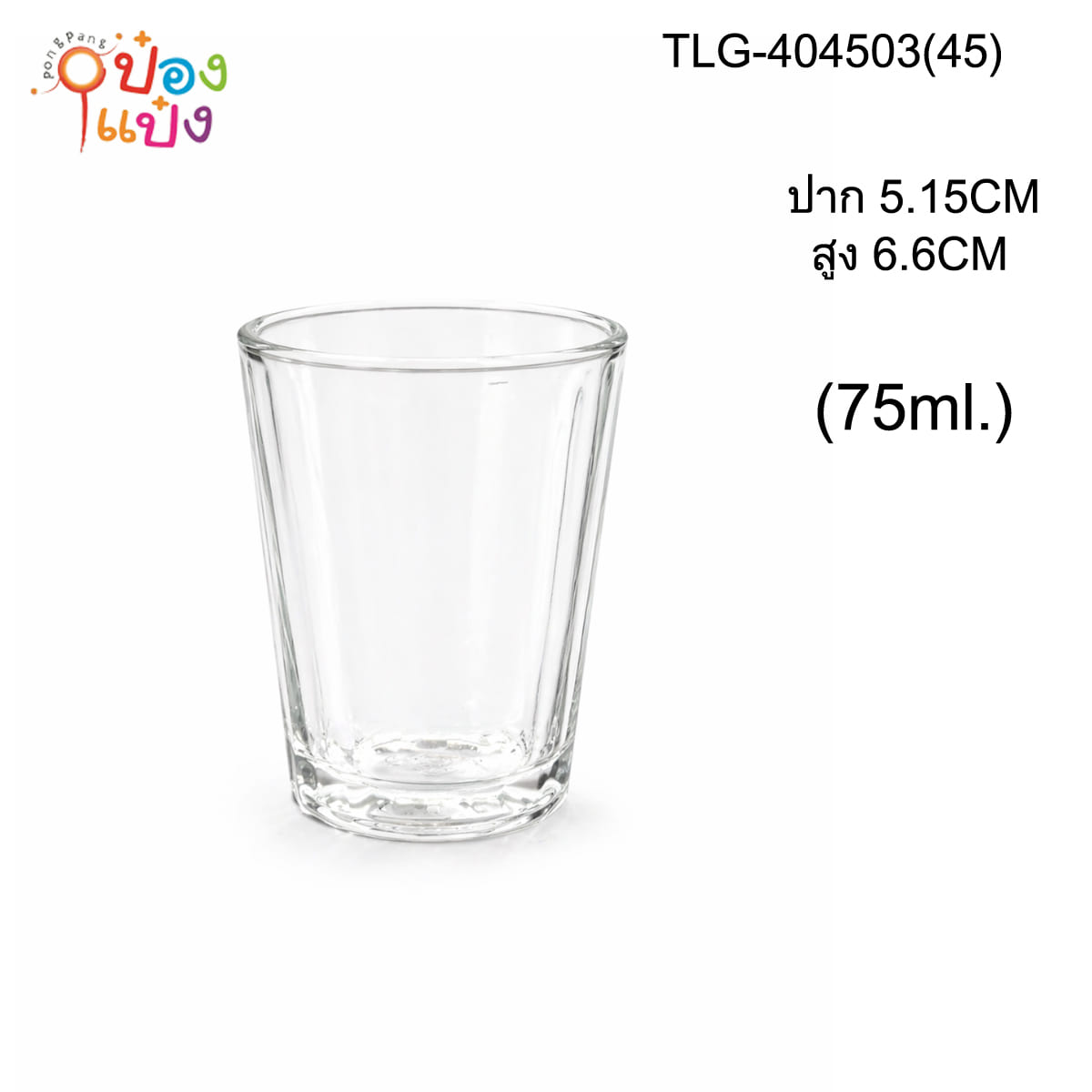 แก้ว EDO ใส 2.6 Oz. (75ml.) ปาก5.15CM สูง6.6CM 1*144