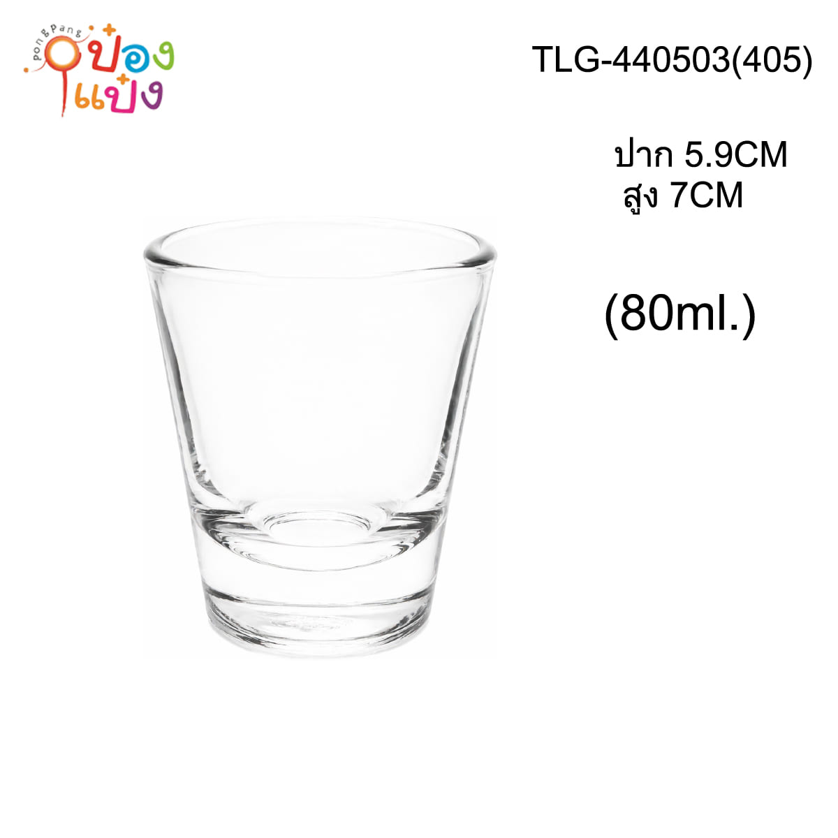 แก้ว RUSH HB ใส 2.8 Oz. (80ml.) ปาก5.9CM สูง7CM 1*144