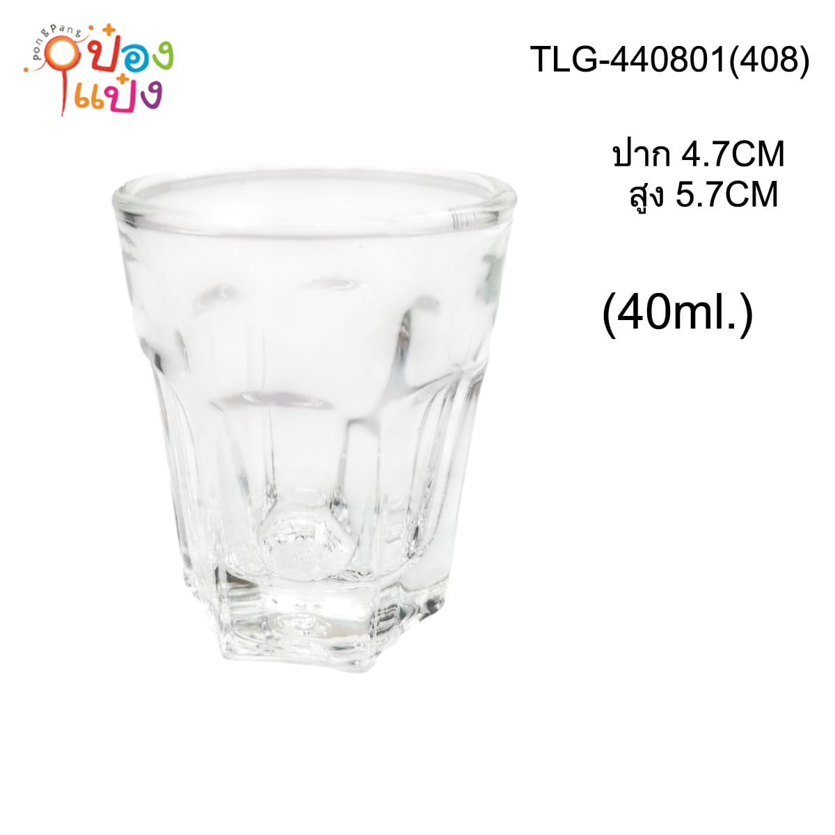 แก้ว EURO ใส 1.4 Oz. (40ml.) ปาก4.7CM สูง5.7CM 1*144