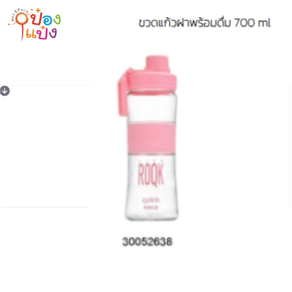กระบอกแก้วน้ำฝาพร้อมดื่ม 700ML คละสี 1*60
