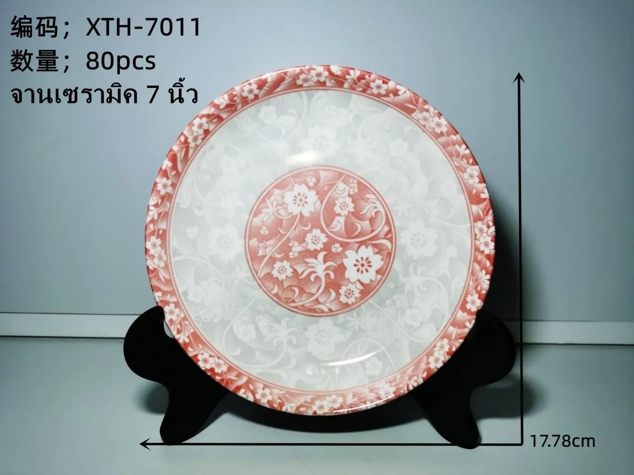 จานกระเบื้อง ลายดอกไม้สีแดง  7นิ้ว (1*80) *ขายยกลัง1200