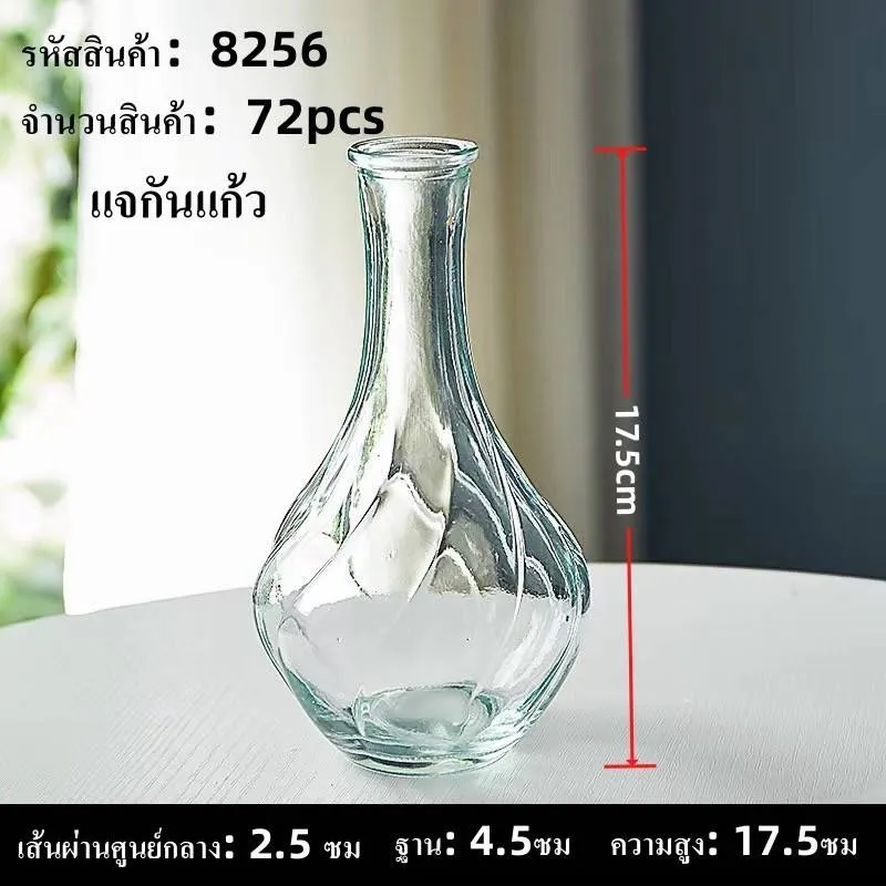 แจกันแก้วใสใส่ดอกไม้ ทรงขวดเกลียว *ขายยกลัง 60ชิ้น 935บาท