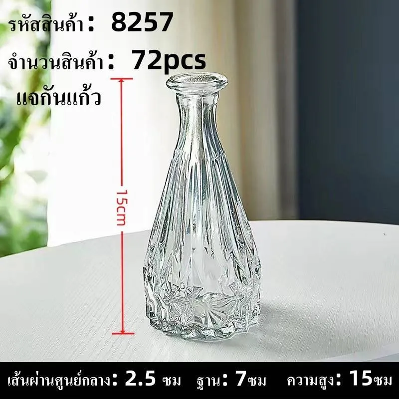 แจกันแก้วใส ใส่ดอกไม้ แบบแก้วนูน *ขายยกลัง 48ชิ้น 660บาท