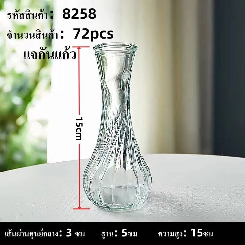 แจกันแก้วใส ใส่ดอกไม้ ลายเกลียว *ขายยกลัง 72ชิ้น 990บาท