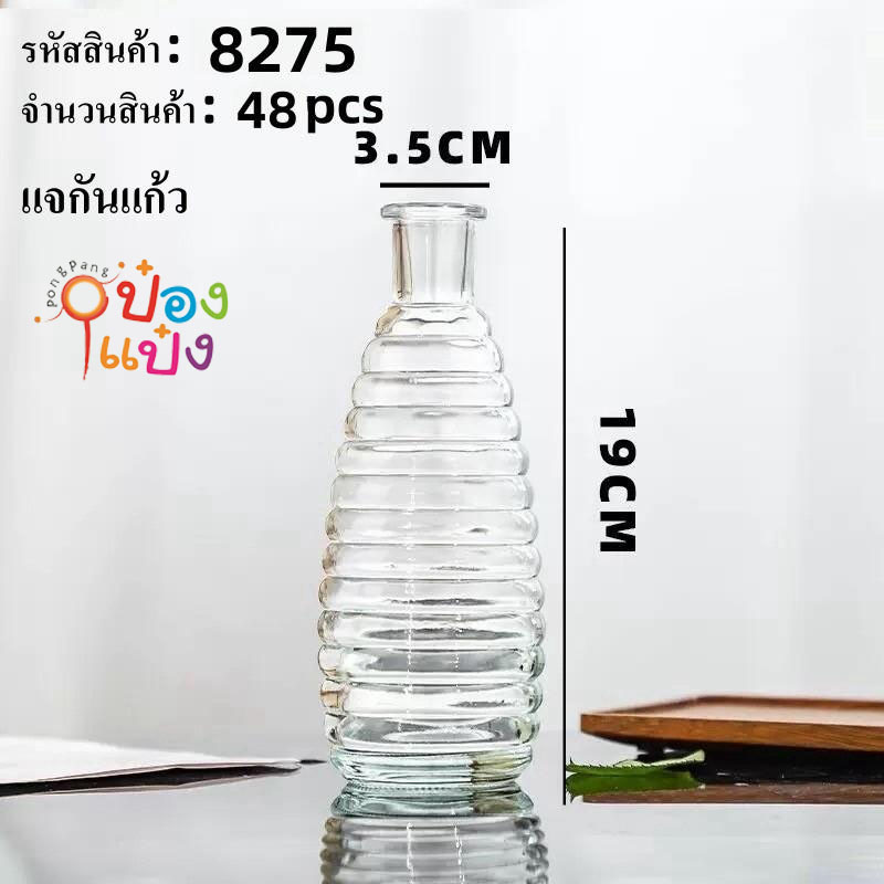 แจกันแก้วใส ทรงรังผึ้ง 3.5x19.CM. ใส่ดอกไม้  *ขายยกลัง 48ชิ้น