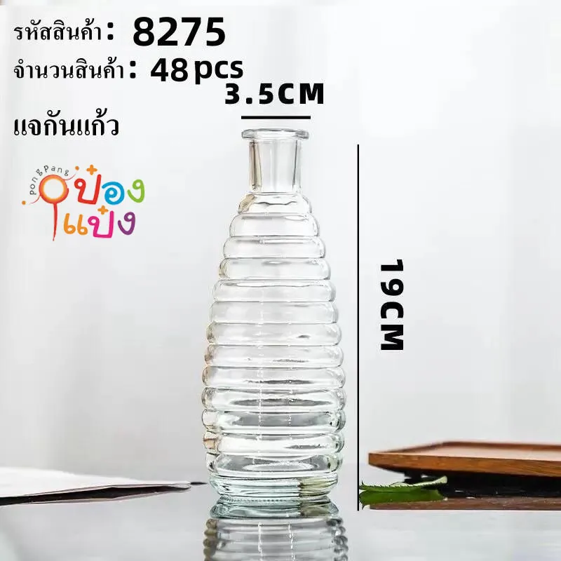 แจกันแก้วใส ทรงรังผึ้ง 6x18.5.CM. ใส่ดอกไม้ *ขายยกลัง 48ชิ้น 720บาท
