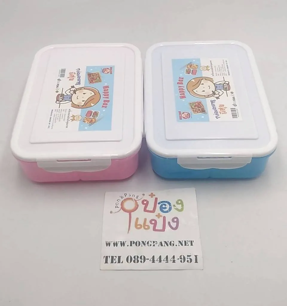 กล่องข้าว มีสุข 2ช่อง ขนาด 15.5x21.5x5.5CM  (1*96)