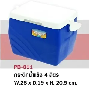 กระติกน้ำแข็ง 4 ลิตร ทรงเหลี่ยม คละสี 25x19x20.5cm **132 บาท/ชิ้น ขั้นต่ำ 3 ชิ้น 