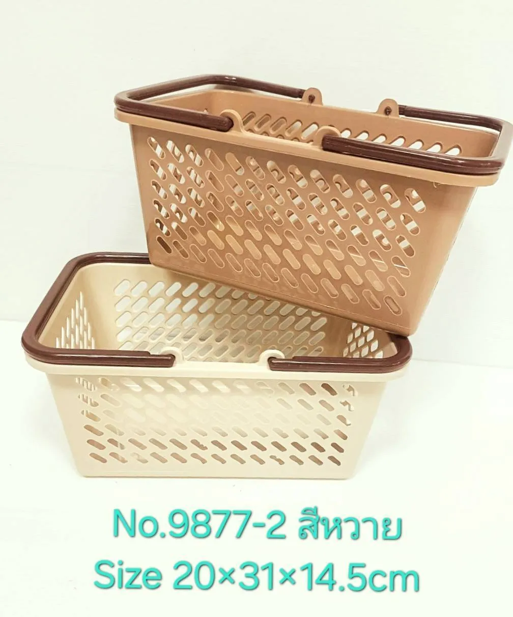 ตะกร้าจ่ายตลาด หูหิ้ว สีโมเดิร์น 20x31x14.5CM.