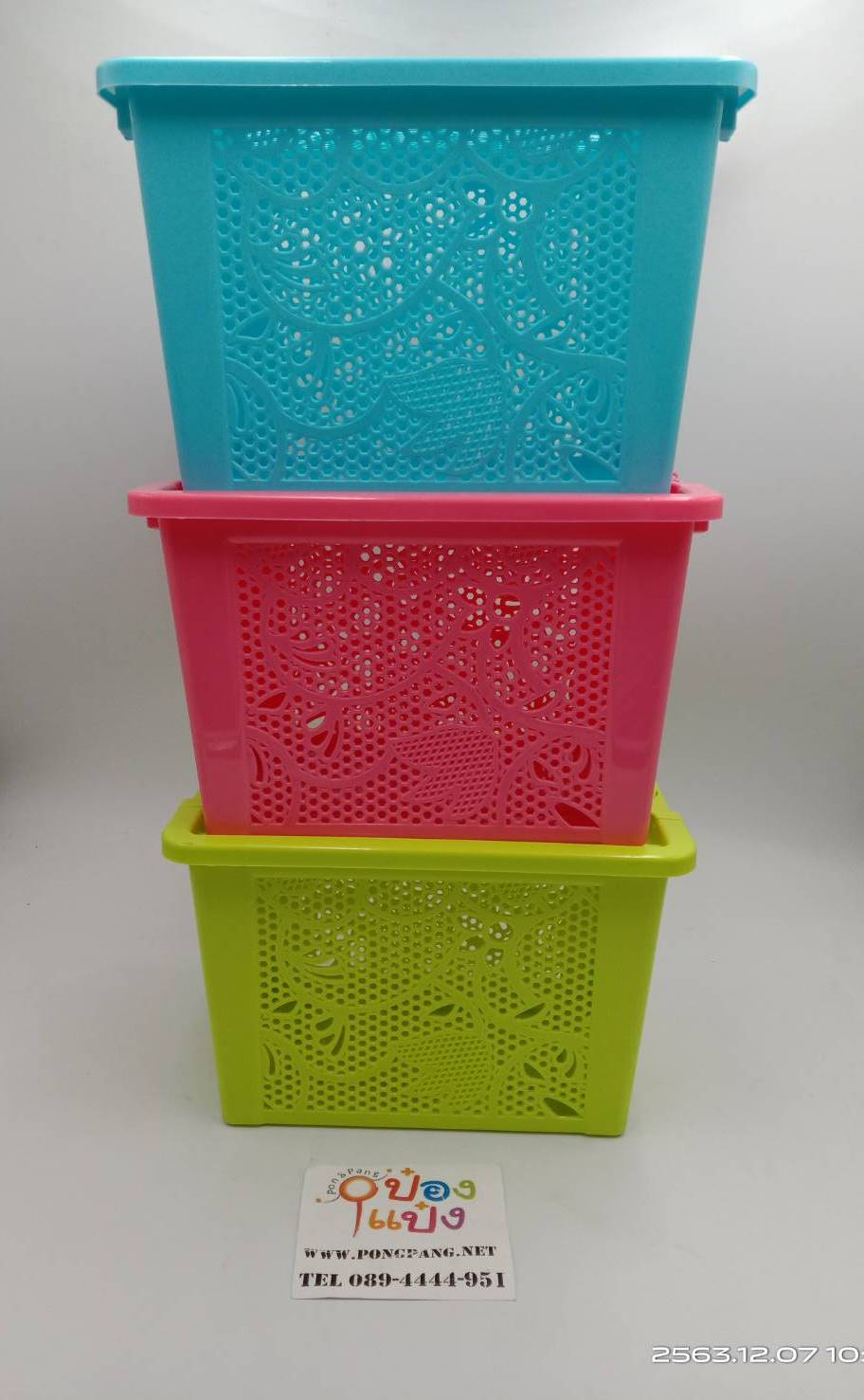 ตะกร้าเหลี่ยม+ฝาล็อค 21.5x30x20cm.*42บาท/ชิ้น ขั้นต่ำ3ชิ้น