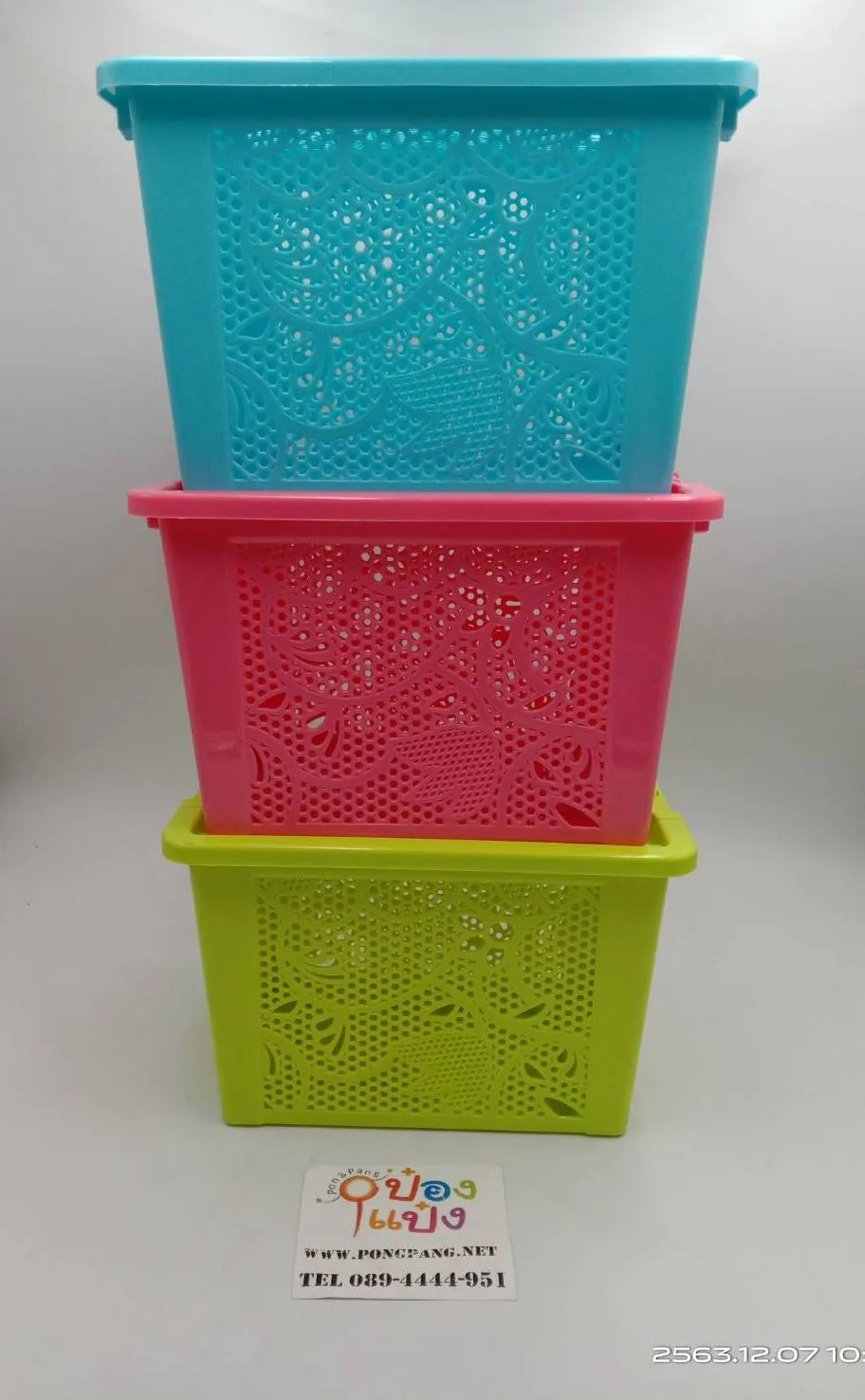 ตะกร้าเหลี่ยม+ฝาล็อค 21.5x30x20cm.*42บาท/ชิ้น ขั้นต่ำ3ชิ้น