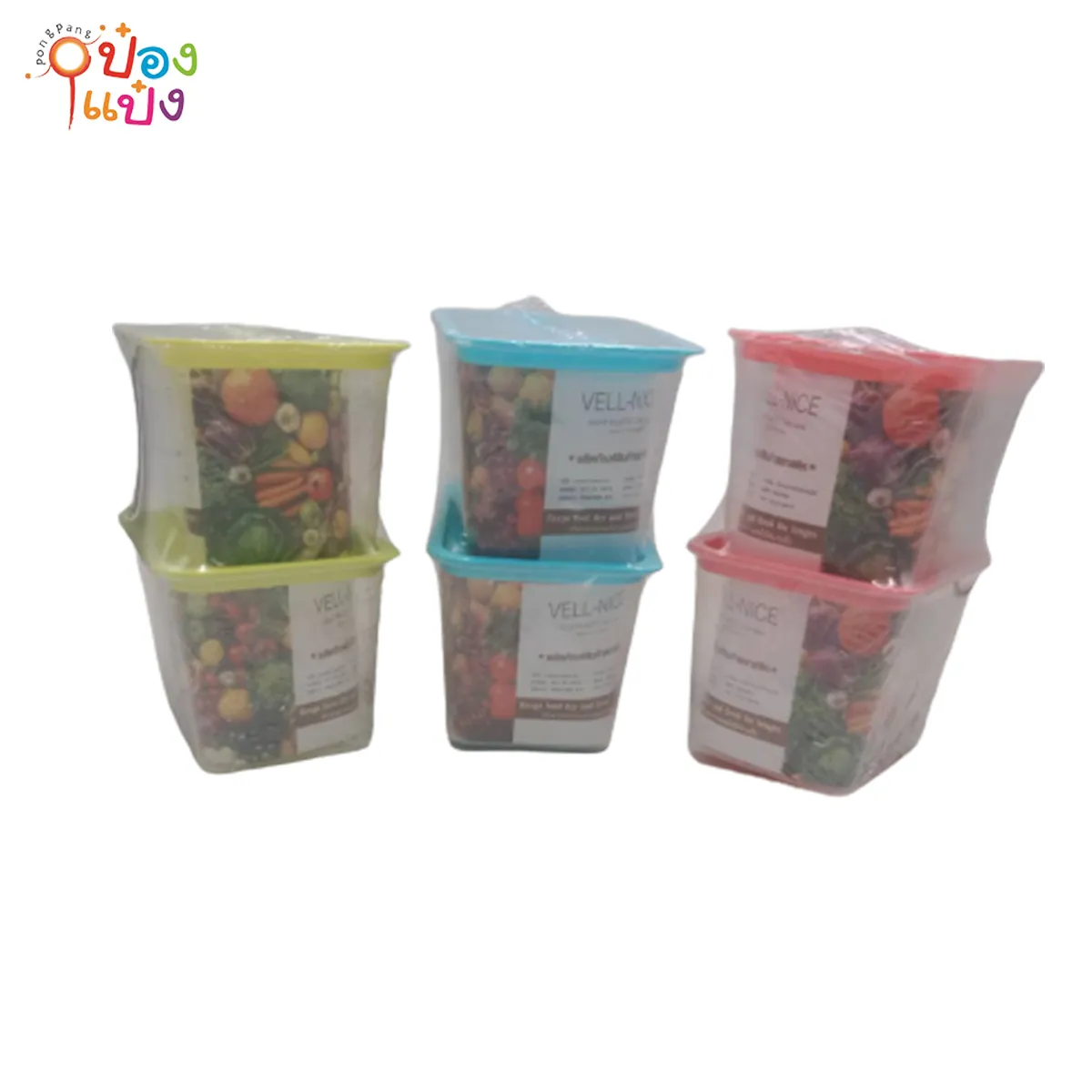 กล่องเหลี่ยม 1x2 ฝาสีหวาน อเนกประสงค์ 1*72